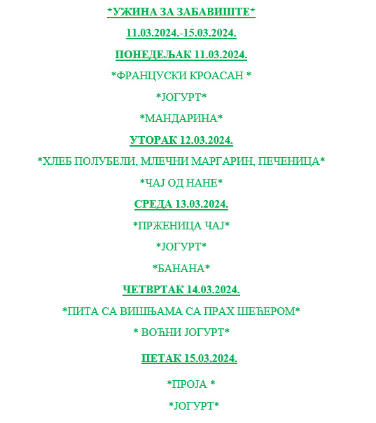 uzina11.03. 15.03.2024