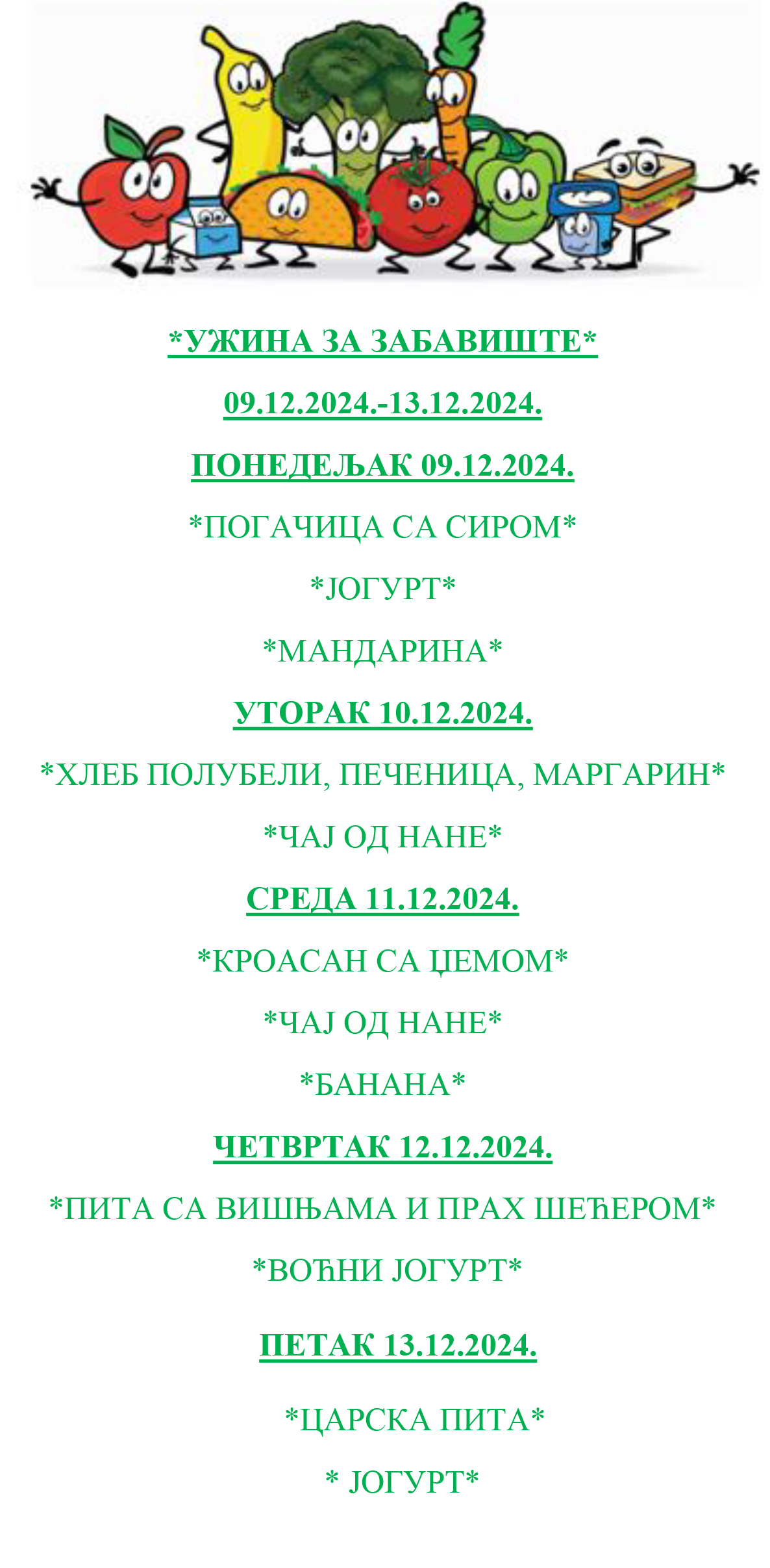 УЖИНА ЗА ЗАБАВИШТЕ 14.10. 18.10.2024. 1