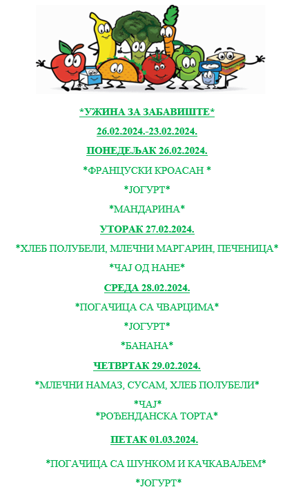 уз2024 02 13 192916