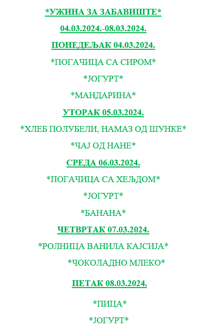 узина 4824Snimak ekrana 2024 02 29 121402