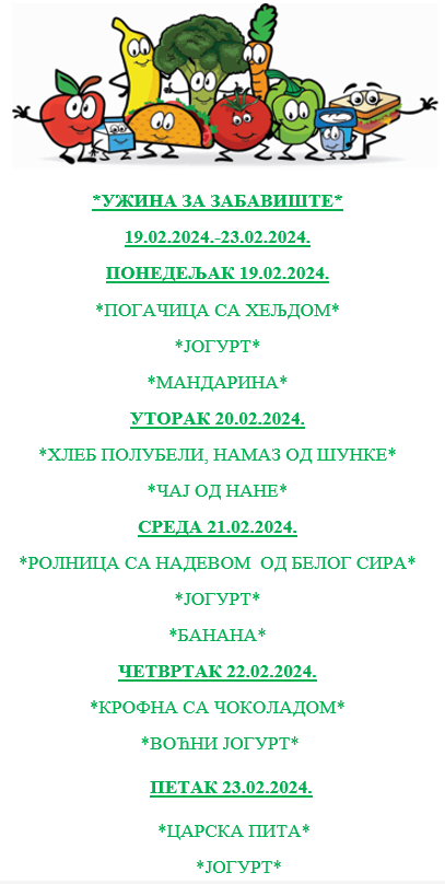 уз2024 02 13 192916