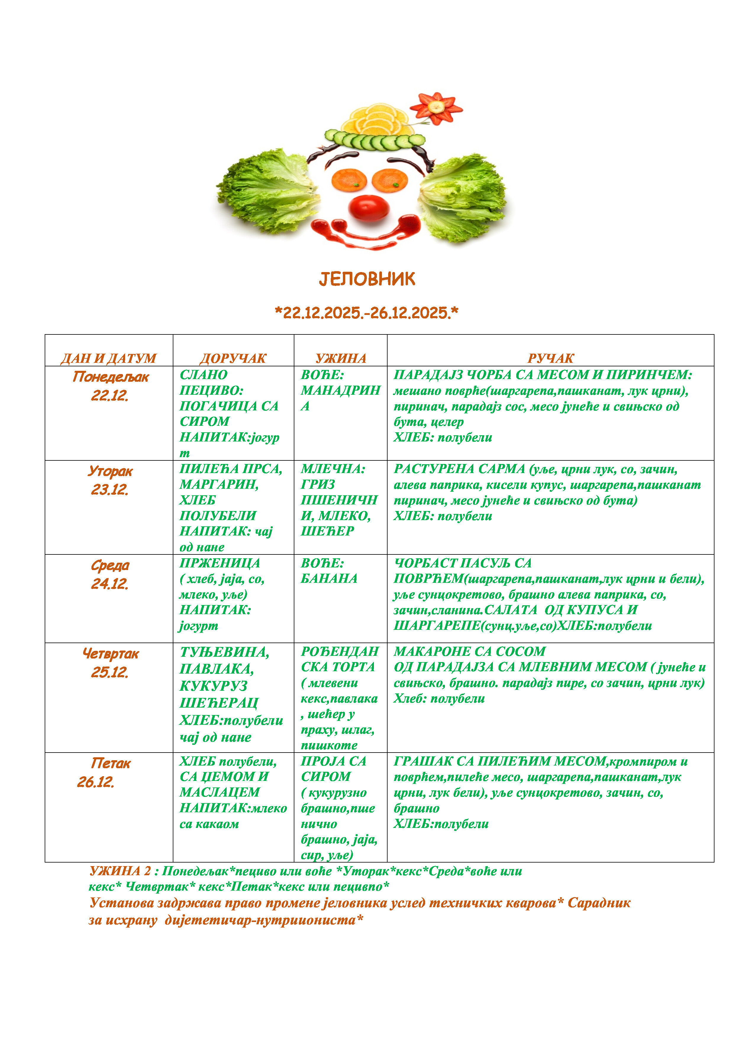 јеловник 22.12. 26.12