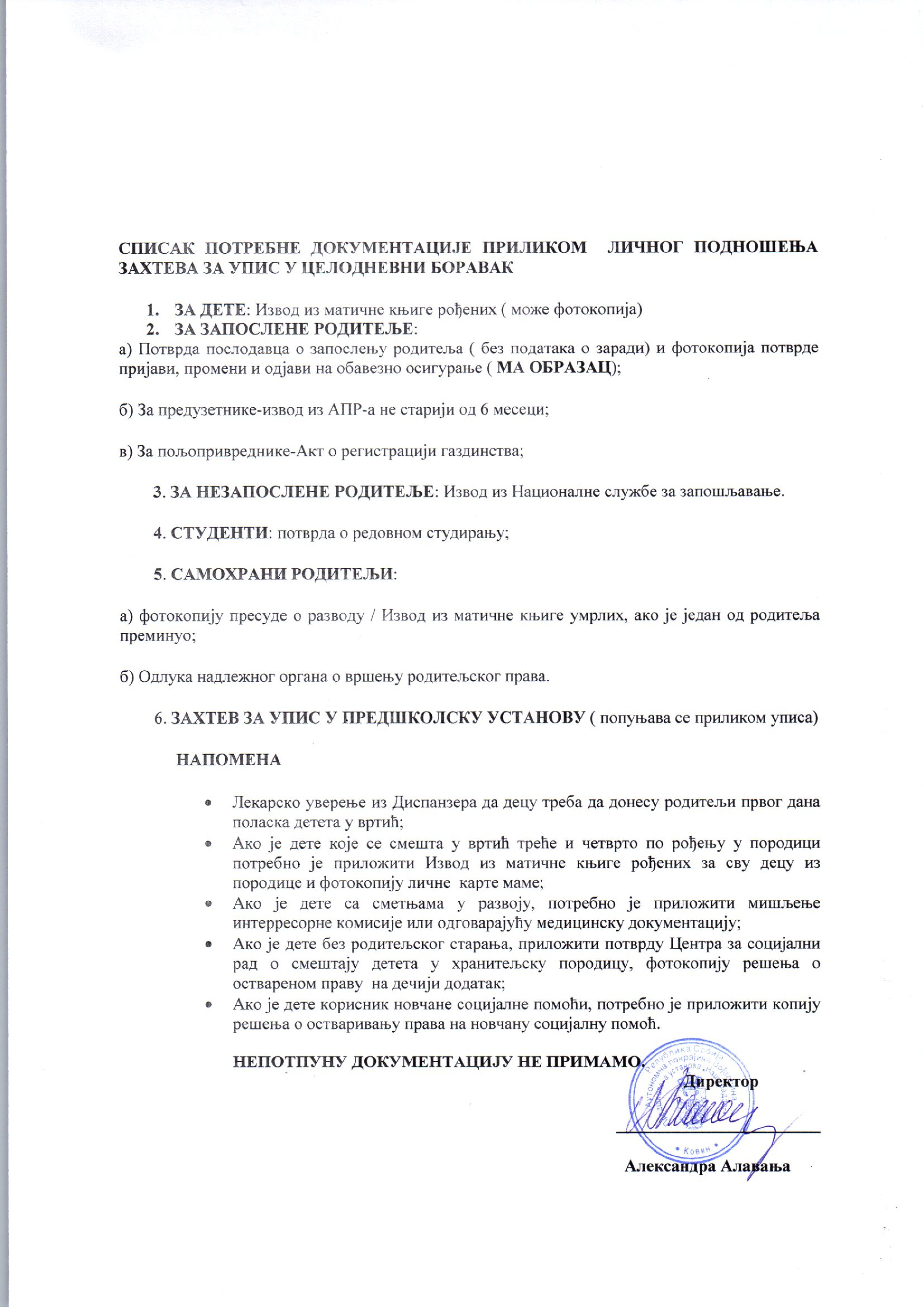 002 obavestenje o upisu 2026